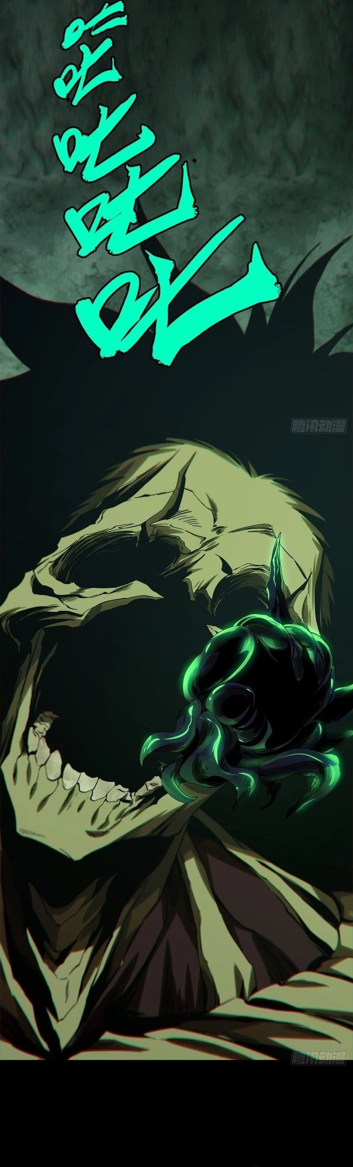 Dilarang COPAS - situs resmi www.mangacanblog.com - Komik elephant invisible 160 - chapter 160 161 Indonesia elephant invisible 160 - chapter 160 Terbaru 1|Baca Manga Komik Indonesia|Mangacan